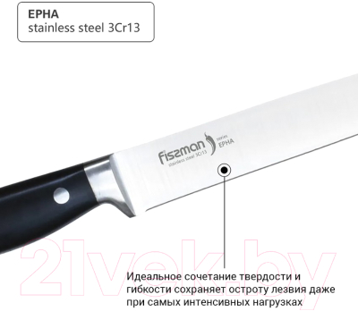 Нож Fissman Epha 2354