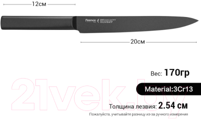 Нож Fissman Shinto 2432