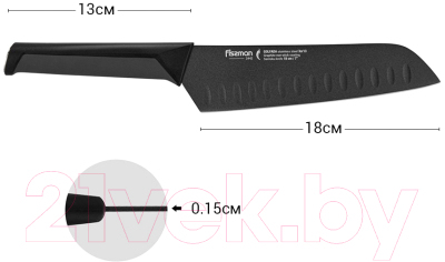 Нож Fissman Golfada 2442