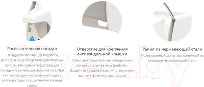 Дозатор DezLab DisPoint-1000