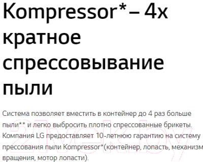 Пылесос LG VC73189NHTB