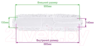 Моп для швабры OfficeClean Professional Хлопок ворс карман завяз