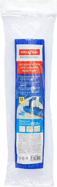 Моп для швабры OfficeClean Professional Бабочка самоотжимный крепление-крючки