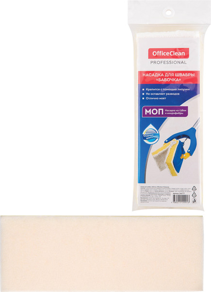 Моп для швабры OfficeClean Professional Бабочка на липучке спонж/микрофибра