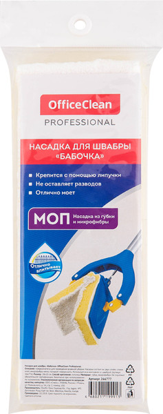 Моп для швабры OfficeClean Professional Бабочка на липучке спонж/микрофибра