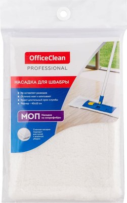 Моп для швабры OfficeClean Professional Микрофибра с карманами
