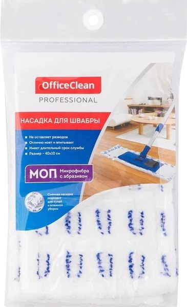 Моп для швабры OfficeClean Professional Микрофибра с карманами абразив