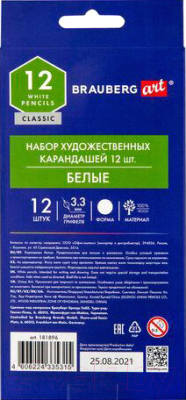 Набор цветных карандашей Brauberg Art Classic / 181896