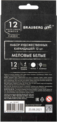 Набор меловых карандашей Brauberg Art Classic / 181897