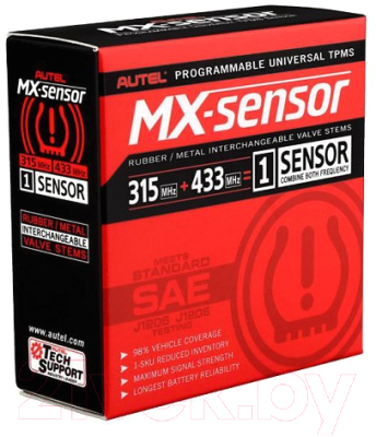 Датчик давления шин Autel TPMS MX-1 / AU11031
