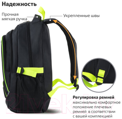 Рюкзак Brauberg Универсальный / 270761