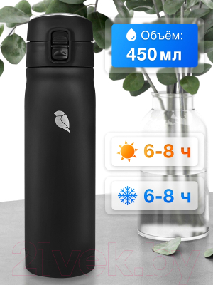 Термос для напитков SandLark ODF-450K/2022K