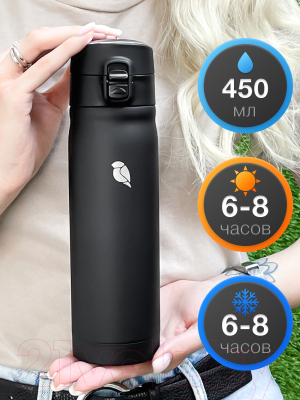 Термос для напитков SandLark ODF-450K/2022K