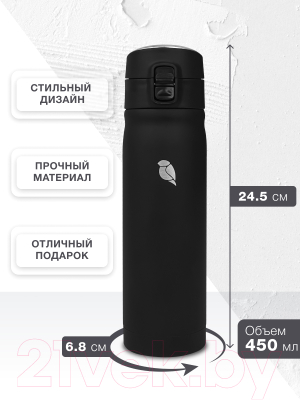 Термос для напитков SandLark ODF-450K/2022K