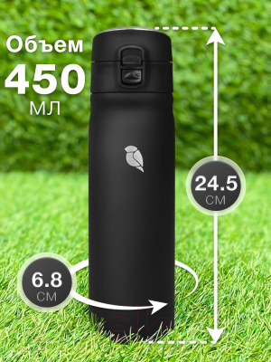 Термос для напитков SandLark ODF-450K/2022K