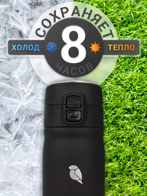 Термос для напитков SandLark ODF-450K/2022K