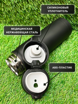 Термос для напитков SandLark ODF-450K/2022K