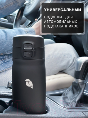 Термос для напитков SandLark ODF-450K/2022K