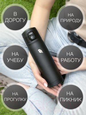 Термос для напитков SandLark ODF-450K/2022K