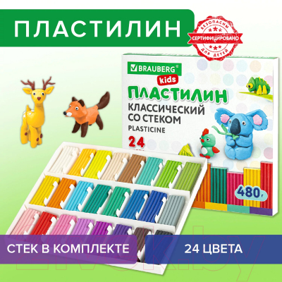 Пластилин Brauberg Kids / 106437