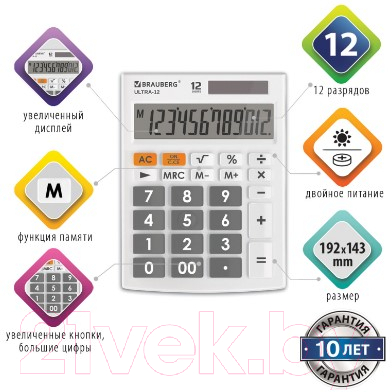 Калькулятор Brauberg Ultra-12-WT / 250496