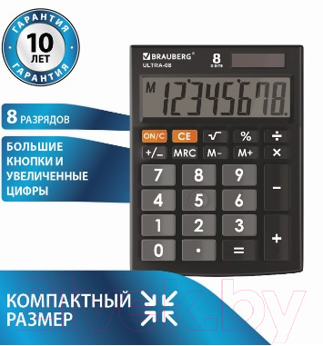 Калькулятор Brauberg Ultra-08-BK / 250507