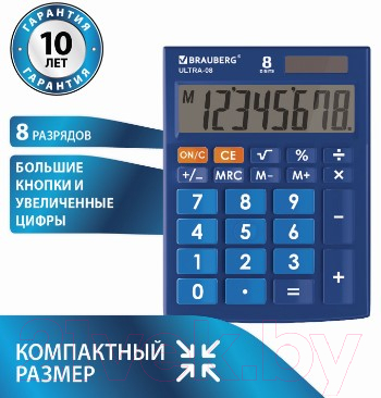 Калькулятор Brauberg Ultra-08-BU / 250508