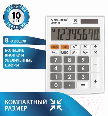 Калькулятор Brauberg Ultra-08-WT / 250512