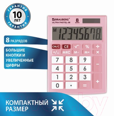 Калькулятор Brauberg Ultra Pastel-08-PK / 250514