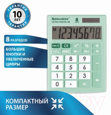 Калькулятор Brauberg Ultra Pastel-08-LG / 250515