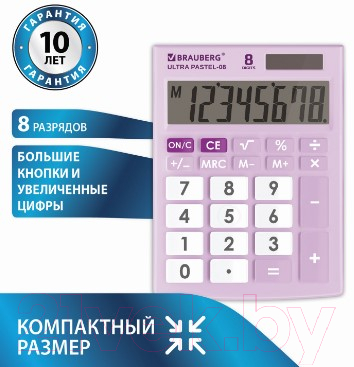 Калькулятор Brauberg Ultra Pastel-08-PR / 250516
