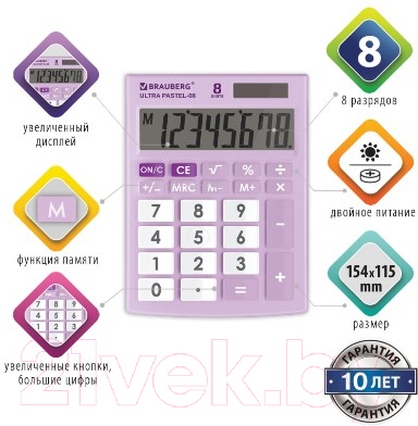 Калькулятор Brauberg Ultra Pastel-08-PR / 250516