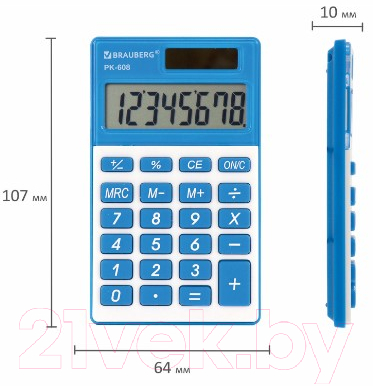 Калькулятор Brauberg PK-608-BU / 250519