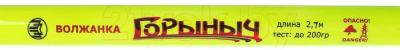 Удилище Волжанка Горыныч тест 2.7м / 1363232