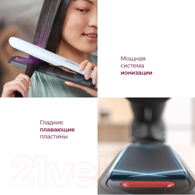 Выпрямитель для волос Philips BHS520/00