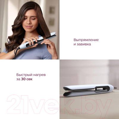 Выпрямитель для волос Philips BHS520/00