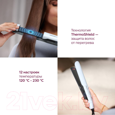 Выпрямитель для волос Philips BHS520/00