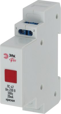 Лампа сигнальная ЭРА Pro NO-902-179 / Б0037059 - фото