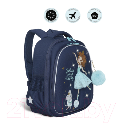 Школьный рюкзак Grizzly RAz-286-6