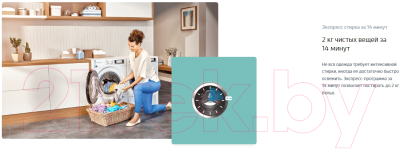 Стиральная машина Beko WSPE7H616A