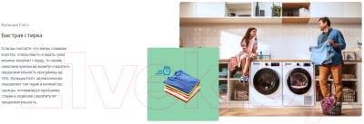 Стиральная машина Beko WSPE7H616A