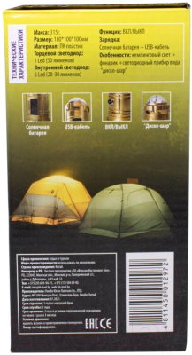 Фонарь WMC Tools WMC-JBEL9903