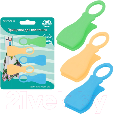 Набор зажимов для полотенец Мультидом VL75-50