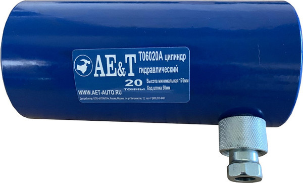 Цилиндр гидравлический AE&T T06020A (20т)