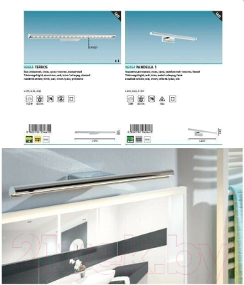 Подсветка для картин и зеркал Eglo Pandella 1 96064