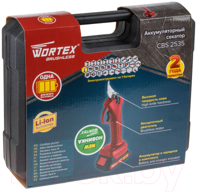 Секатор аккумуляторный Wortex CBS 2535 ALL1 (0329111)