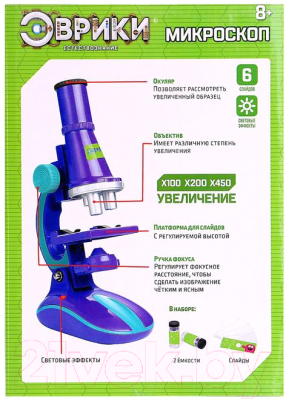 Микроскоп оптический Эврики 7411036