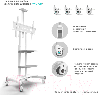 Стойка для ТВ/аппаратуры Onkron TS1881
