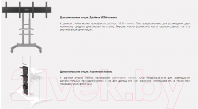 Стойка для ТВ/аппаратуры Onkron TS1881