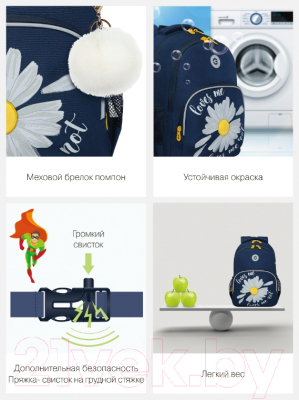 Школьный рюкзак Grizzly RG-260-2